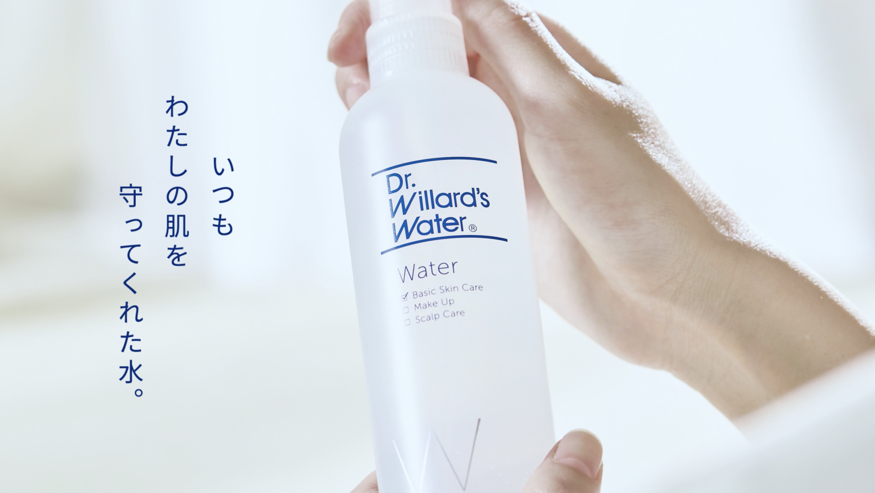 Amazon | Dr.ウィラード・ウォーター ( Dr. Willard's Water ) スキン