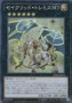 Amazon.co.jp: 遊戯王カード SPRG-JP053 セイクリッド・トレミスM7