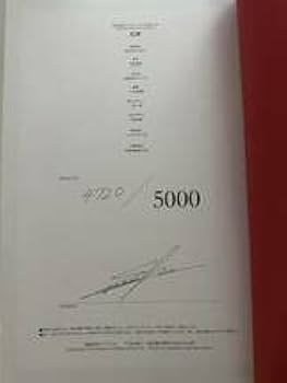 Amazon | Innocent Grey 花葬 画集 殻ノ少女 虚ノ少女 天ノ少女