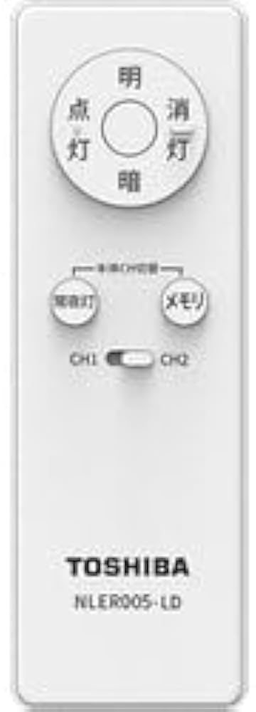 Amazon | 純正東芝 TOSHIBA NLER005-LD 東芝LEDシーリング用リモコン