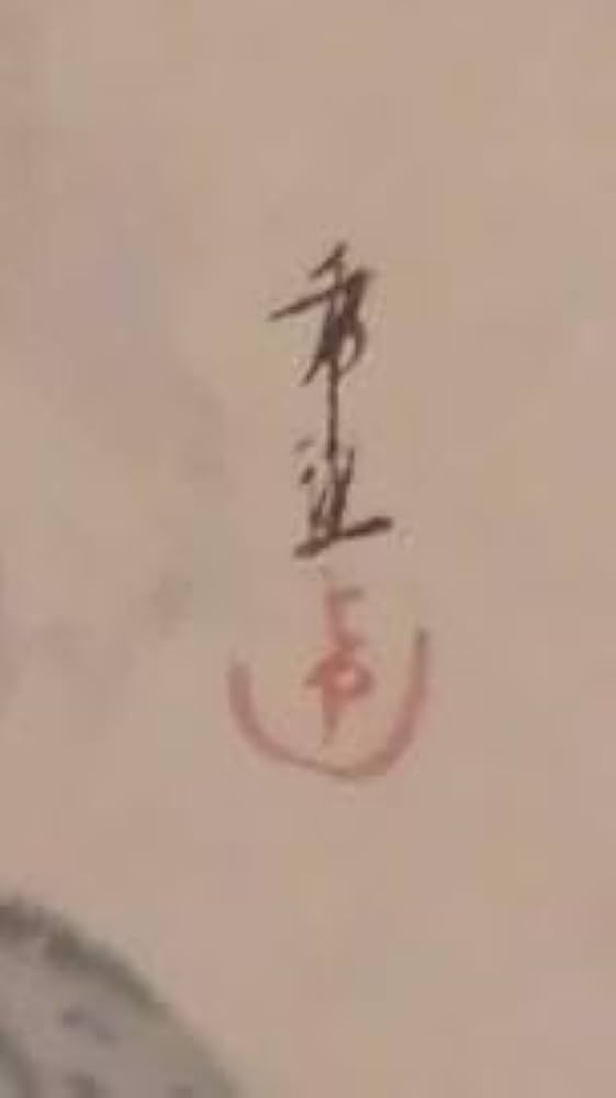 児玉希望・森白甫・竹岡原風子 静物