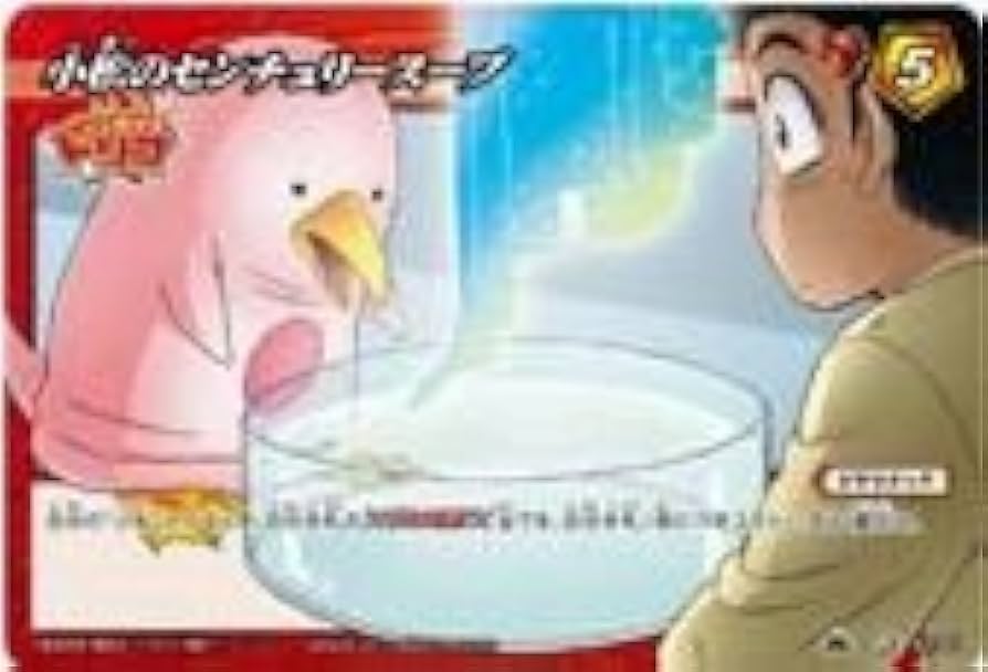 Amazon.co.jp: ミラクルバトルカｰドダス ミラバト トリコ TR04 小松の