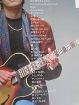 Amazon.co.jp: ギター弾き語り 尾崎豊 Songbook : 楽器・音響機器