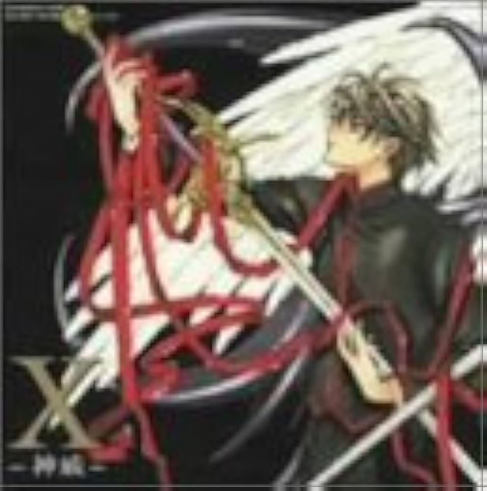 Amazon.co.jp: X-神威-: ミュージック