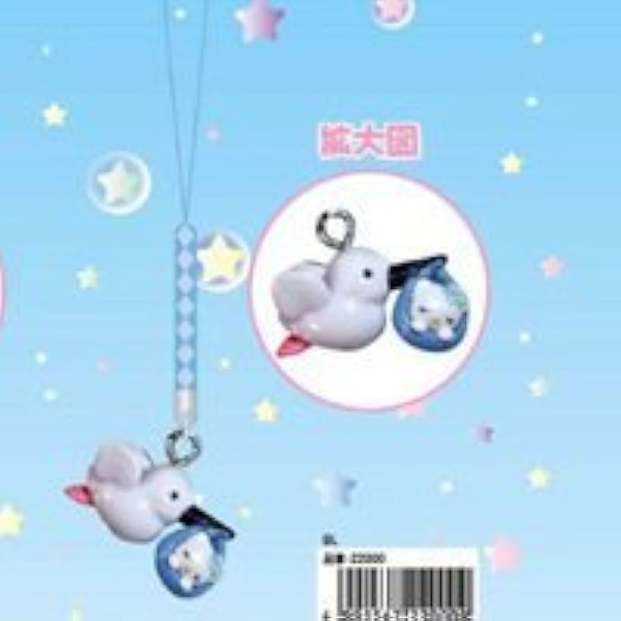 Amazon | ビッグスター ハローキティ こうのとりキティ 根付け