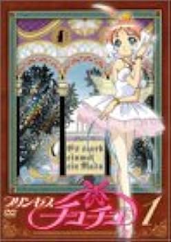 Amazon.co.jp: プリンセスチュチュ 1(un) [DVD] : 加藤奈々絵, 矢薙