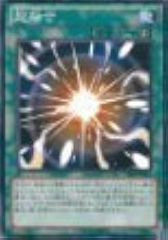Amazon.co.jp: 遊戯王OCG 超融合 ノーマル SD26-JP021 遊戯王ゼアル