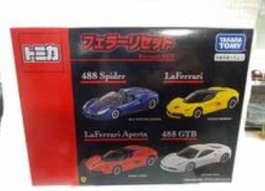Amazon | 匿17 トミカ フェラーリセット 4台セット 詳細 | ミニカー