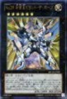 Amazon.co.jp: 遊戯王 No.39 希望皇ビヨンド・ザ・ホープ ウルトラレア