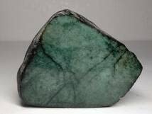 Amazon.co.jp: 深緑 696g 翡翠 原石 ヒスイ 鉱物 鑑賞石 糸魚川 水石