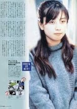 Amazon.co.jp: 絶版／ ZARD 坂井泉水99年は区切りの年にしたい。写真集
