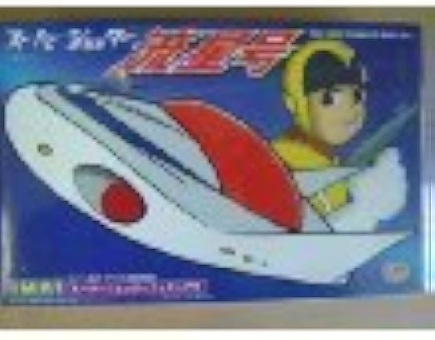 Amazon | スーパージェッター流星号フィギュア付 | フィギュア・ドール