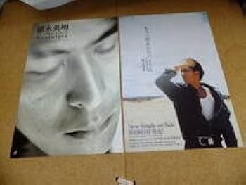 Amazon.co.jp: 徳永英明 コンサート ツアー パンフレット Nostalgia 94