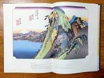 Amazon.co.jp: 安藤広重□保永堂版大錦東海道五十三次□浮世絵版画