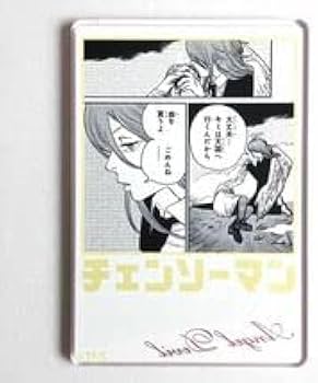 Amazon.co.jp: チェンソーマン デンジの袋とじコレクション 天使の悪魔