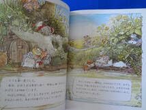 Amazon.co.jp: 愛蔵版 のばらの村のものがたり 全8話 ジル・バークレム