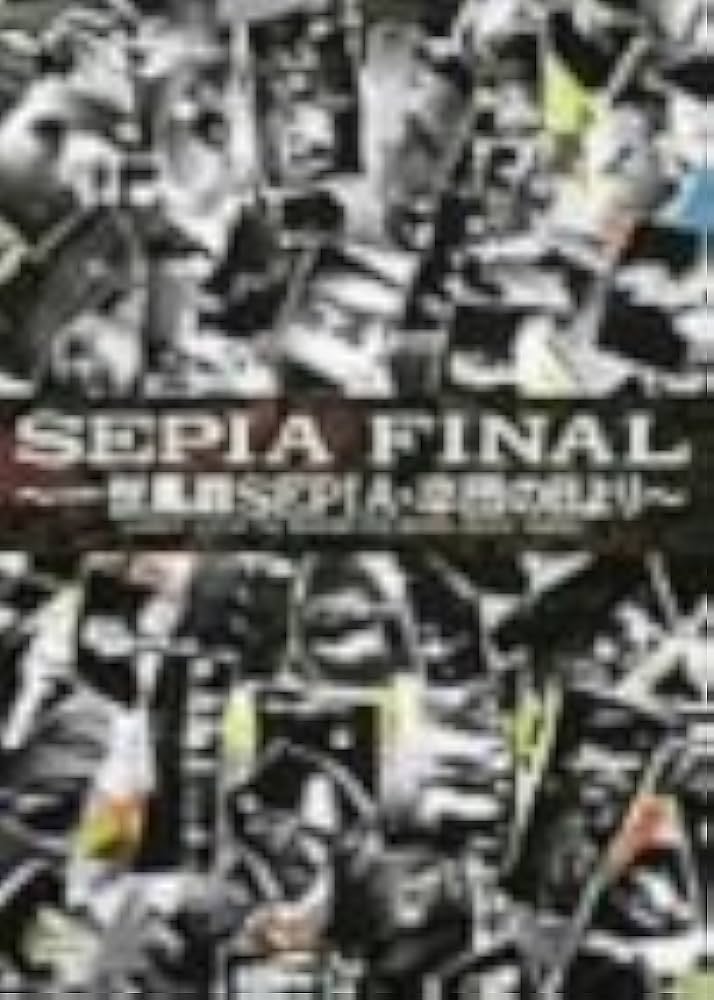 Amazon.co.jp: SEPIA FINAL [DVD] : 一世風靡セピア, 一世風靡セピア: DVD