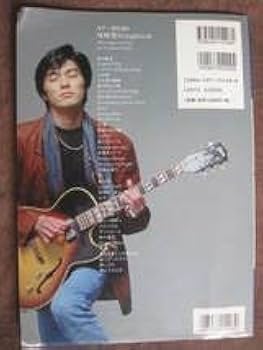 Amazon.co.jp: ギター弾き語り 尾崎豊 Songbook : 楽器・音響機器
