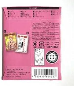 Amazon.co.jp: チェンソーマン デンジの袋とじコレクション デンジ