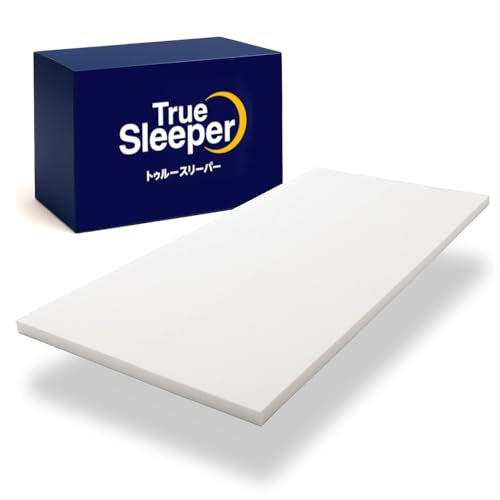 ショップジャパン トゥルースリーパー プレミアム ダブル (マットレス