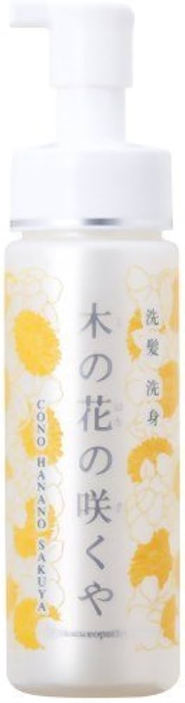 Amazon | 日本豊受自然農 洗髪と洗身 木の花の咲くやシャンプー 200ml