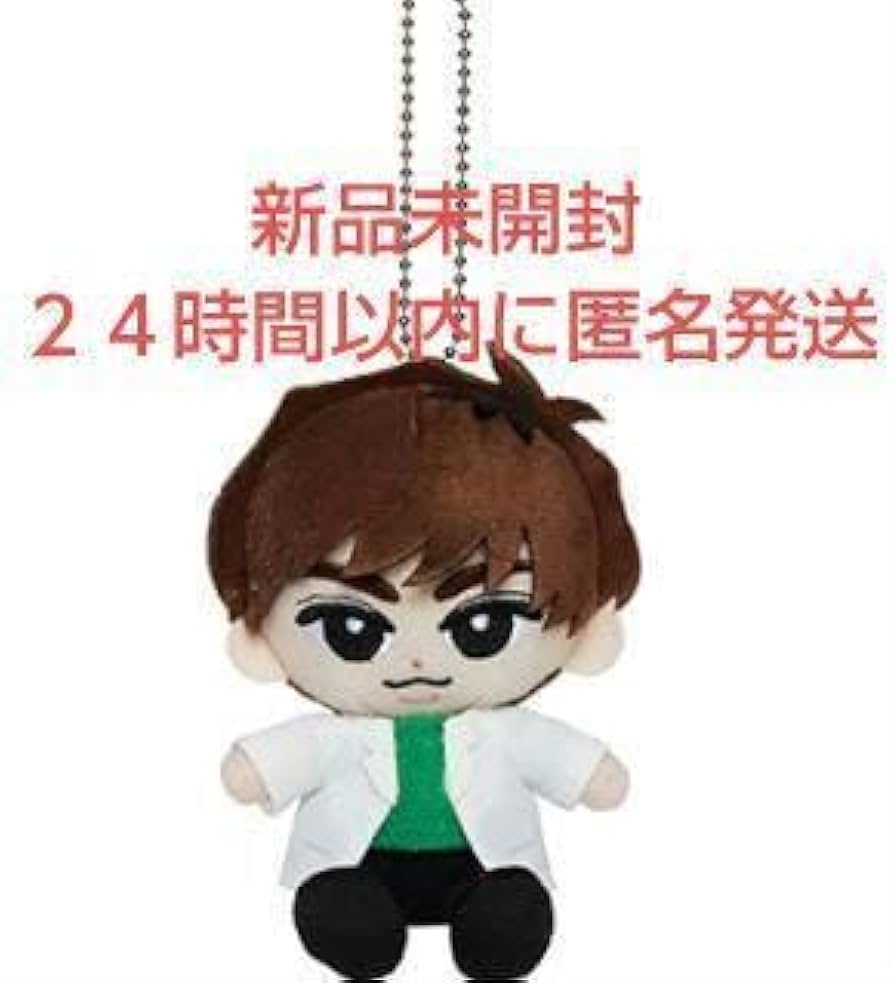 Amazon.co.jp: 阿部亮平 Snow Man すのチル ぬいぐるみ ちびぬい チル