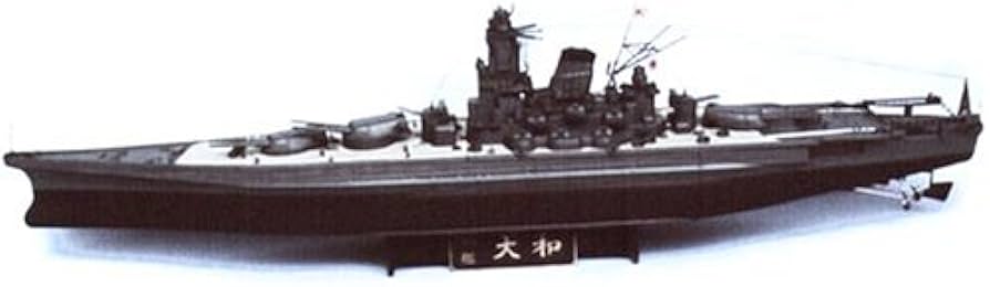 Amazon | 童友社 1/250 戦艦大和 | プラモデル 通販