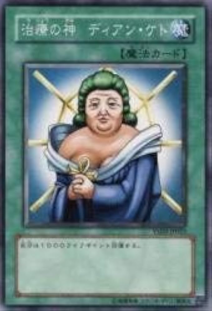 Amazon.co.jp: 治療の神ディアン・ケト 【N】 YSD3-JP023-N [遊戯王