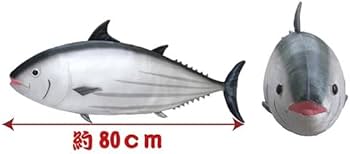 Amazon.co.jp: アミューズ オーシャンワールドカツオBIG 黒色