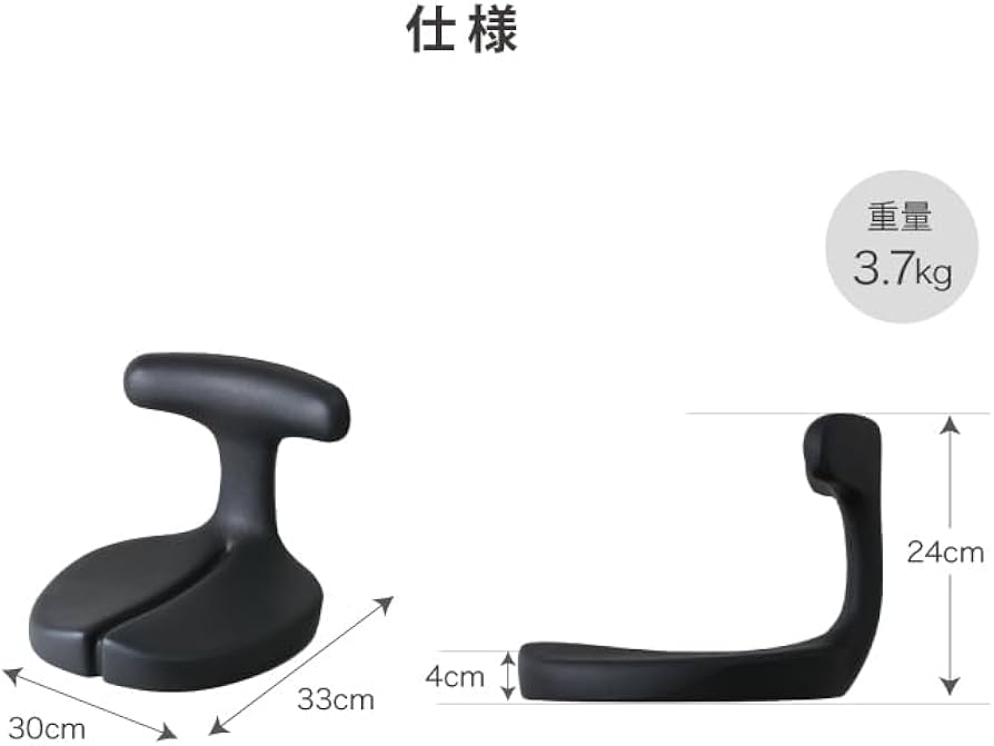 Amazon.co.jp: アーユルチェアー メディカルシート ベージュ(30129