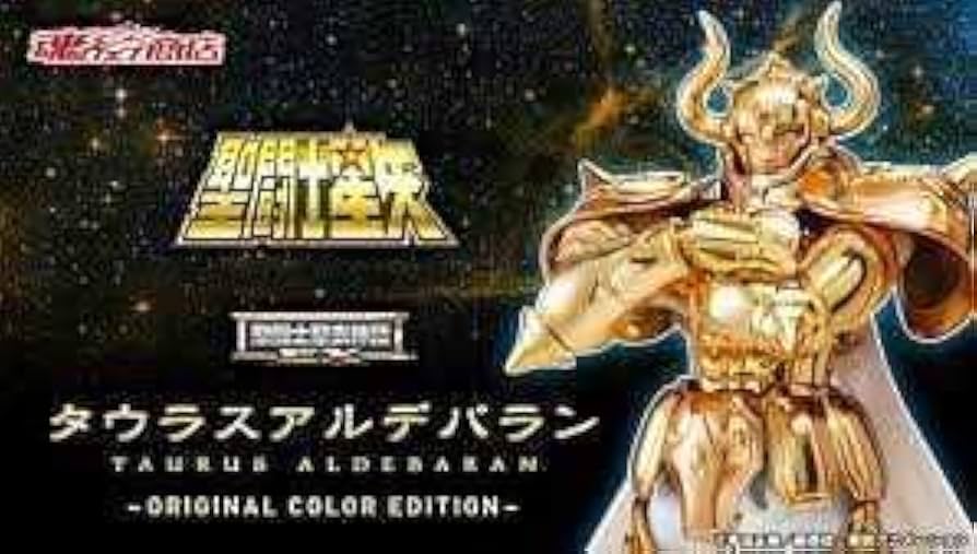 Amazon | 聖闘士聖衣神話EX タウラス アルデバラン ORIGINAL COLOR