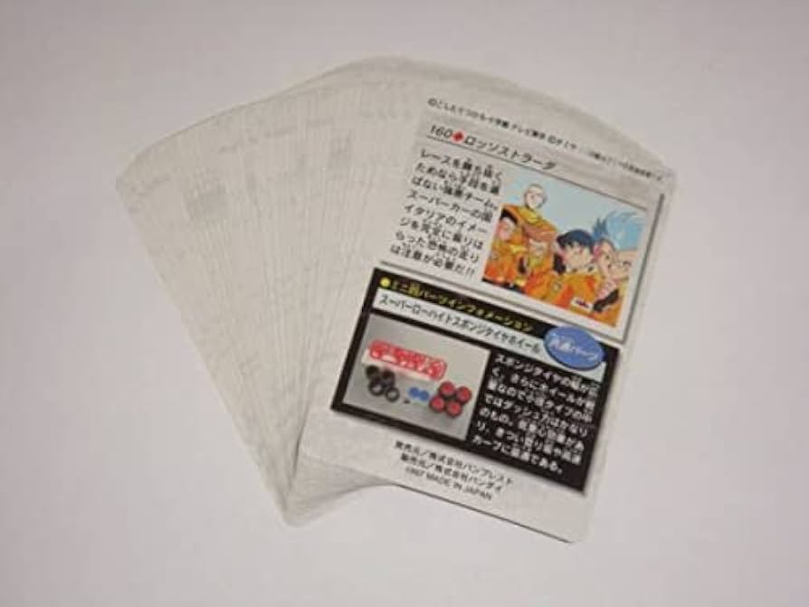 Amazon.co.jp: カードダス 爆走兄弟レッツ&ゴー!! パート4 ノーマル