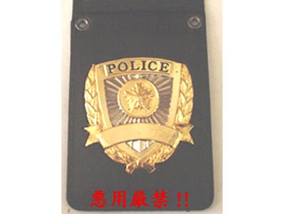 Amazon.co.jp: 警察手帳（レプリカ）◇日本製 警察グッズ 撮影用