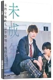 Amazon.co.jp: 上村謙信 グッズ