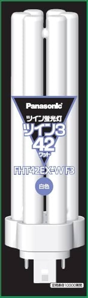 Amazon | パナソニック ツイン蛍光灯 FHT42EXWF3 | パナソニック