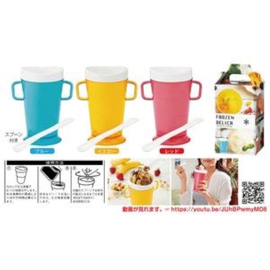 ひんやりフローズンデリカ (色・レッド) 【公式通販】