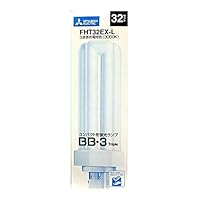 Amazon.co.jp: 三菱電機 コンパクト形蛍光ランプ FHT32EX-N 昼白色 1個