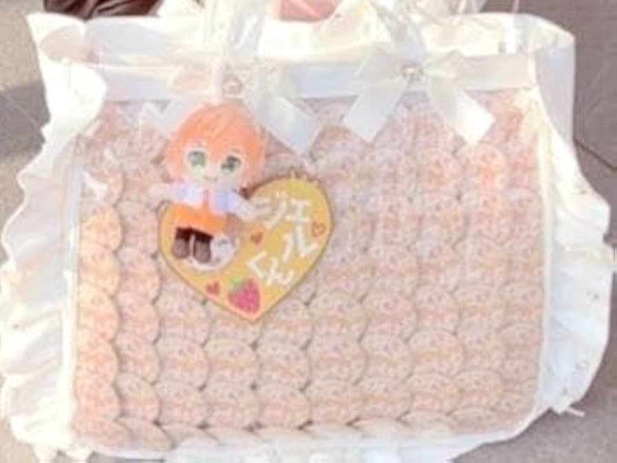 Amazon.co.jp: ジェルくん痛バック : おもちゃ