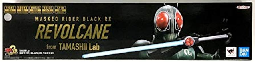 Amazon | バンダイ(Bandai) TAMASHII 仮面ライダーBLACK RX