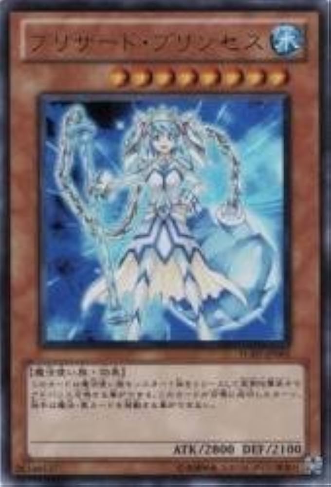Amazon.co.jp: ブリザード・プリンセス 【UR】 YG07-JP001-UR [遊戯王