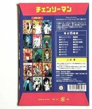 Amazon.co.jp: チェンソーマン ギラギラポストカードコレクション吉田