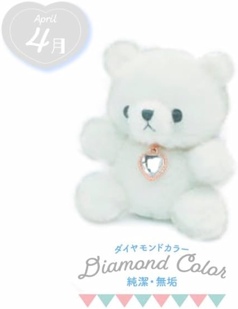 Amazon.co.jp: ハッピーバースカラー パステル ベア Happy Birth Color