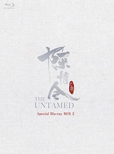 李白 侠客行にみる魔道祖師,陳情令/金庸 侠客行/陳情令4周年記念によせ