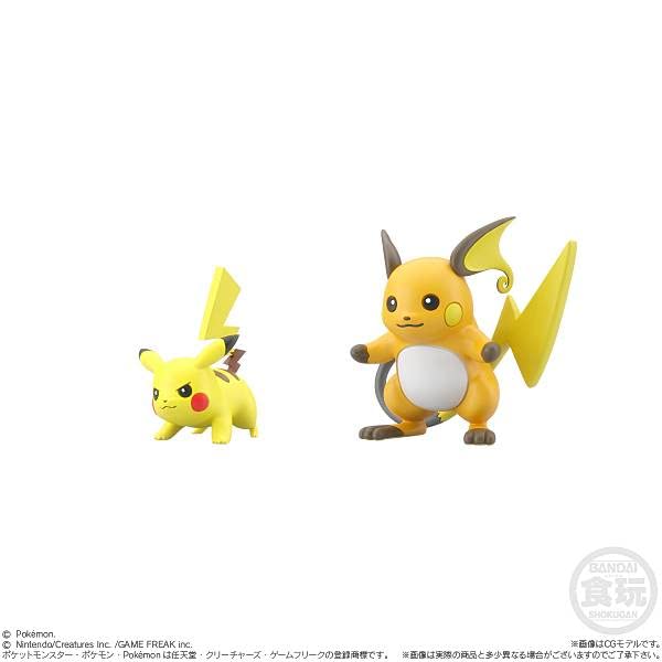 Amazon.co.jp: 【ピカチュウ＆ライチュウ】 ポケモンスケールワールド