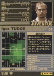 Amazon.co.jp: WCCF/01-02/ユベントス/黒/103/イゴール・トゥドール