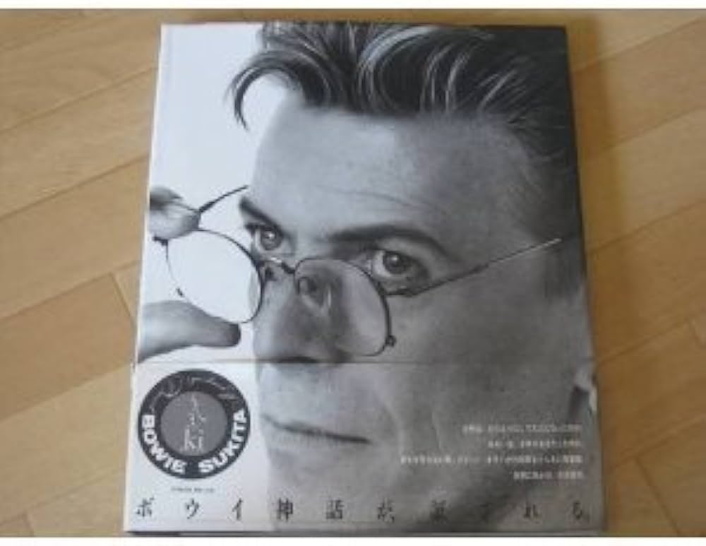 気(ki): デビッド・ボウイ写真集 | 鋤田 正義 |本 | 通販 | Amazon