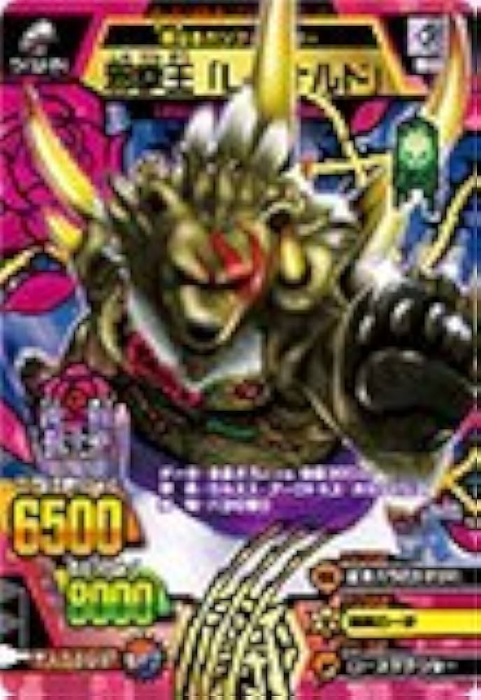 Amazon.co.jp: グレートアニマルカイザーゴッド ゴッド4弾【究極レア