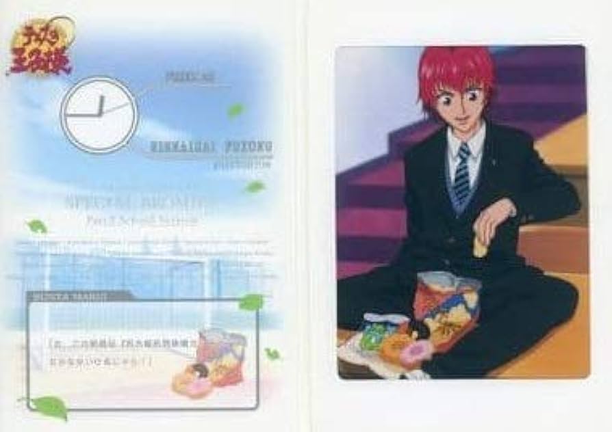 Amazon.co.jp: テニスの王子様 スペシャルブロマイド Part.8 School