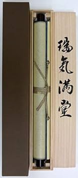 Amazon｜掛軸 肉筆 「瑞気満堂」山田瑞渓（掛け軸半切立）｜仏間・神道