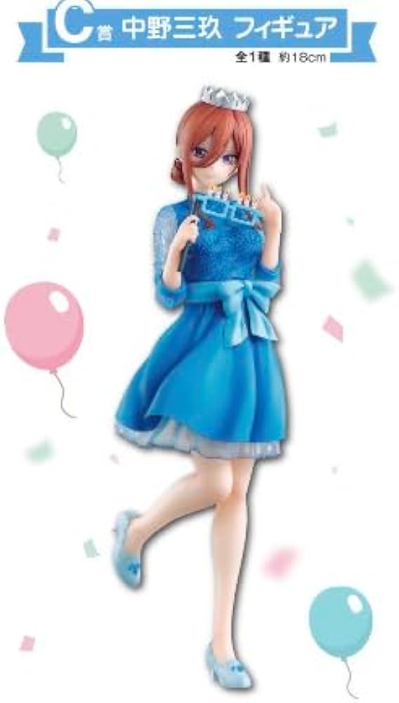 Amazon | 一番くじ 五等分*の花嫁∽ ～五つ子セレブレーション～ C賞